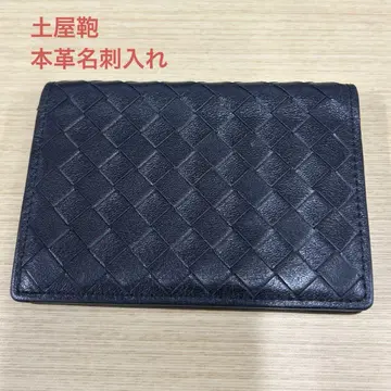 [츠치야 가방] 니팅 메쉬 카드 케이스 블랙 천연 가죽