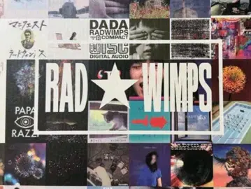 RADWIMPS x atmos x Converse AllStar 27.5