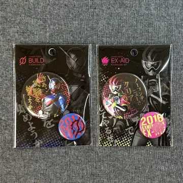 금박 캔뱃지 세트 가면라이더 빌드 에그제이드 Build EX-AID