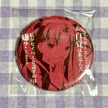 Fate/stay night UBW DINING 대사 캔뱃지 토오사카 린