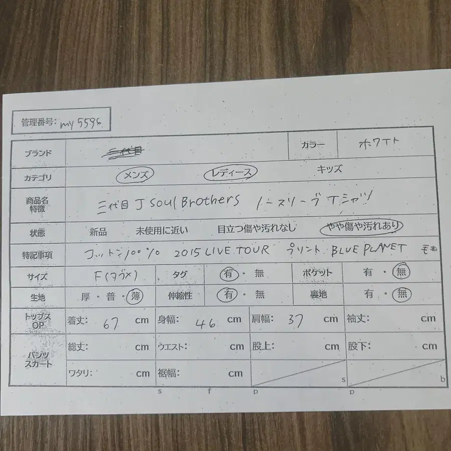 11번째 상품 이미지