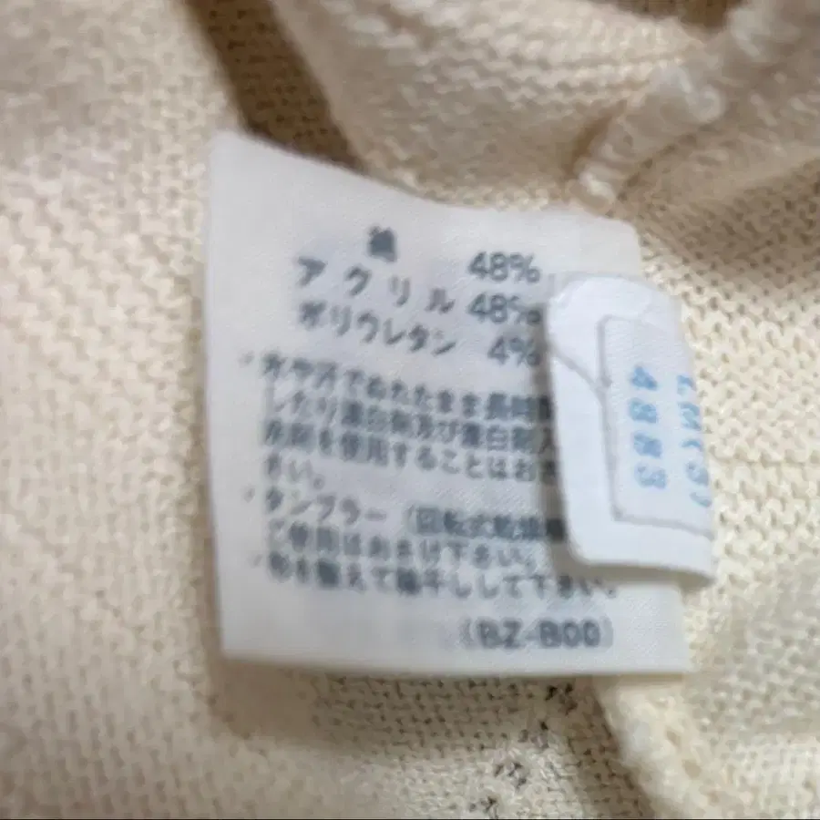 12번째 상품 이미지
