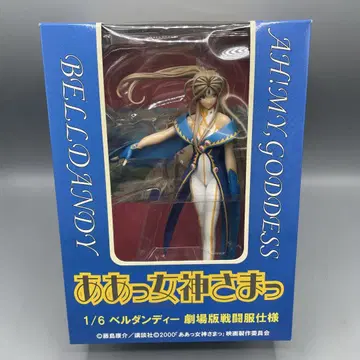 베르단디 극장판 전투복 사양(파랑) 아! 여신님 1/6 피규어