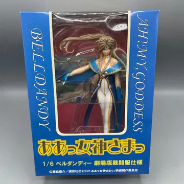 베르단디 극장판 전투복 사양(파랑) 아! 여신님 1/6 피규어