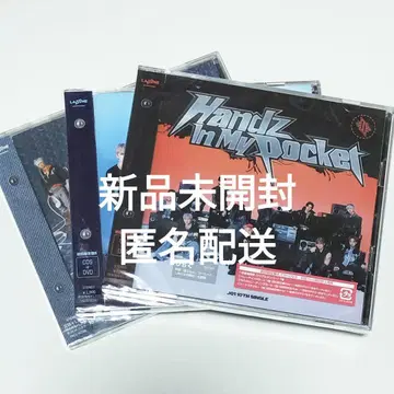 JO1 Handz In My Pocket 미개봉 새상품 3형태 세트