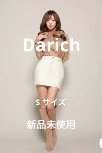Darich 미니 스커트 S 사이즈