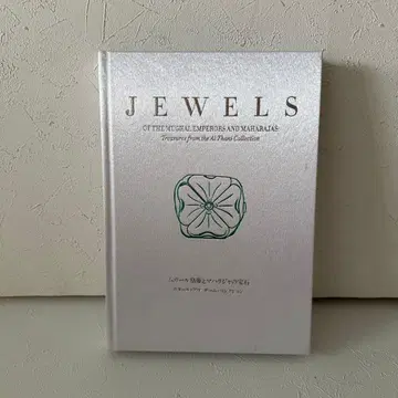 JEWELS OF THE MUTUAL EMPERORS AND MAHARA