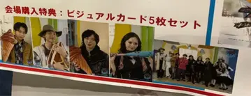 가면라이더 가브 FS 회장 한정판 Blu-Ray2 구매 혜택 비주얼 카드