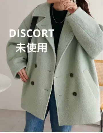 미사용 디스코트 부클레 미들 코트 민트 그린 2way 택 포함