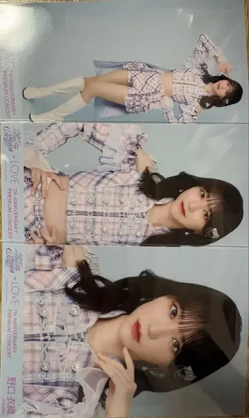 노구치 이오리 절대 아이돌 그만두지 마 컴프