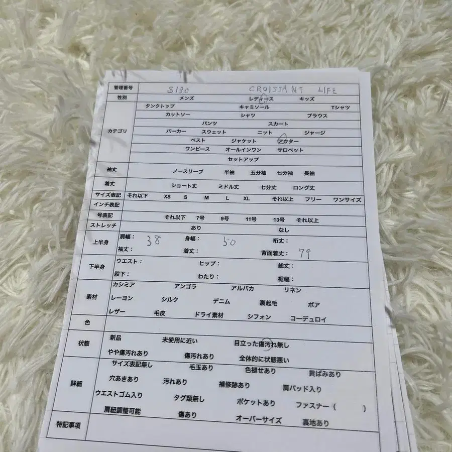 10번째 상품 이미지