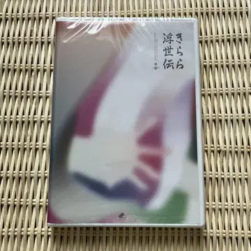 키라라 우키요덴 DVD / 미키쿠라 해수욕장