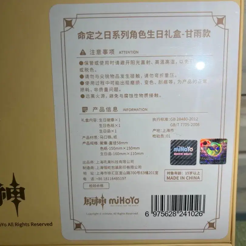 4번째 상품 이미지