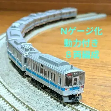 N게이지화 동력 포함 [ 오다큐 1000계 ] 8량