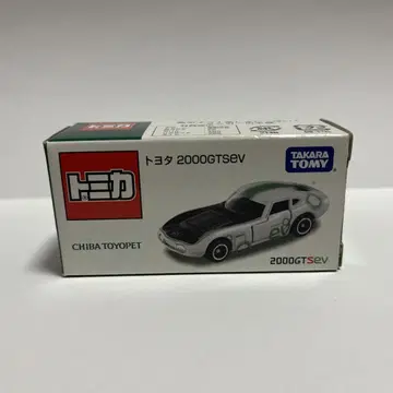 토미카 치바 토요펫 도요타 2000GTSEV 한정품