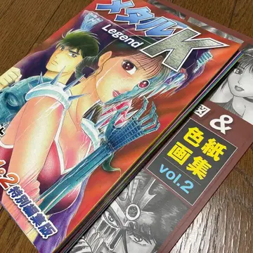 메탈 K legend 1-9 색지 이미지