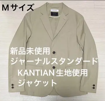 미사용 새상품 저널 스탠다드 KANTIAN 원단 자켓
