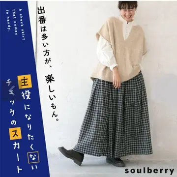 서울리 (Soulbelly) 주역이 되고 싶지 않은 체크 스커트 LL