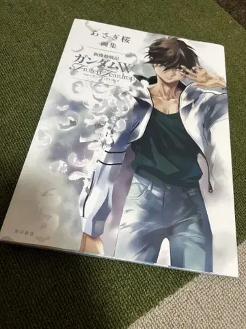 신 기동전기 건담 W 화집 아사기 벚꽃