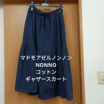 마드모아젤 논논 NONNO 코튼 개더 스커트 네이비