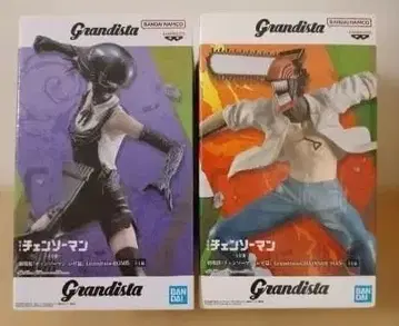 Grandista 체인소 맨 & 봄 피규어 세트