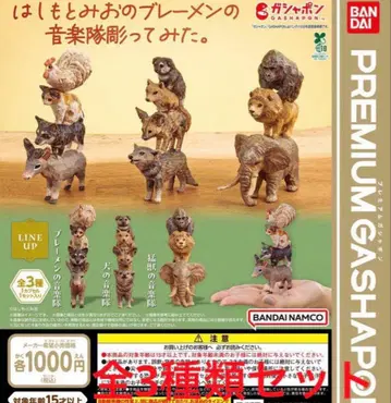 BANDAI 하시모토 미오의 브레멘 음악대 조형 완료