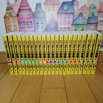 새상품급 Dragon quest 다이의 대모험 전권 세트