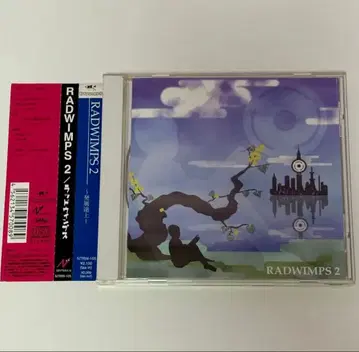 RADWIMPS 2 ~발전도상~ 오비 포함