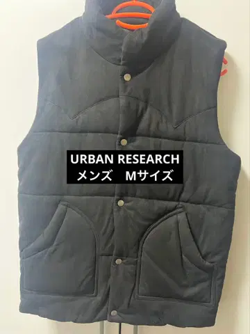 URBAN RESEARCH 페이크 스웨이드 충전솜 베스트