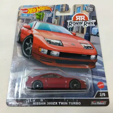 Hot Wheels Nissan 300ZX Twin Turbo