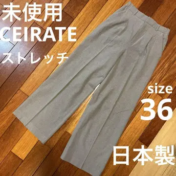 미사용 CEIRATE 와이드 팬츠 스트레치 기모 허리밴딩 [ 일본제 ]