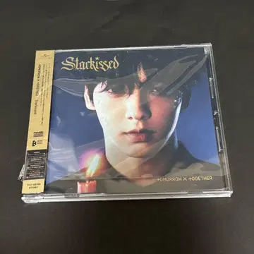 Starkissed