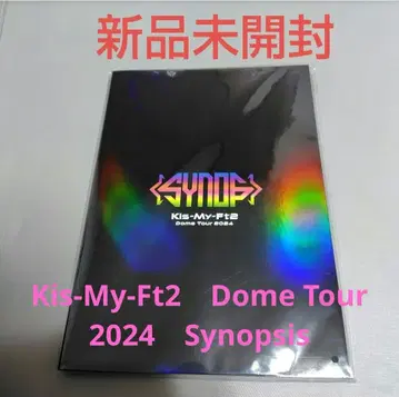 Kis-My-Ft2 Dome Tour 2024 Synopsis 팸플릿