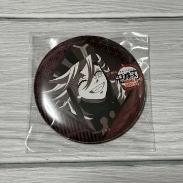 도우마 즐거운 복권 캔뱃지