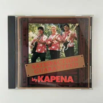 Kapena Satisfaction Guaranteed 하와이 CD