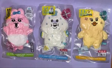 압축 출하 중!? 봉제 인형 빤쮸토끼 믓챠무 키미마로 3종 세트