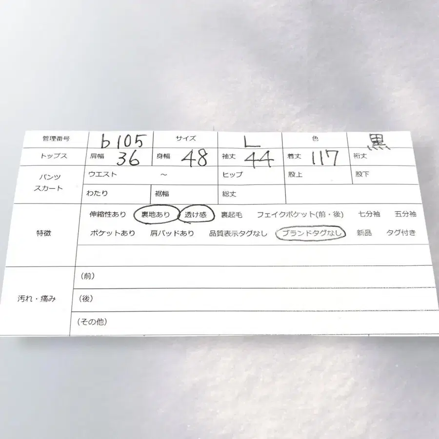 12번째 상품 이미지