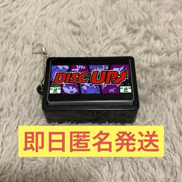 Sammy 뮤직 푸시 버튼 디스크 업