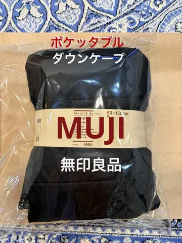 새상품 MUJI 포켓터블 다운 케이프 블랙