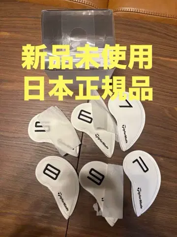 [ 미사용 새상품:정품 ] 테일러메이드 아이언 골프헤드커버