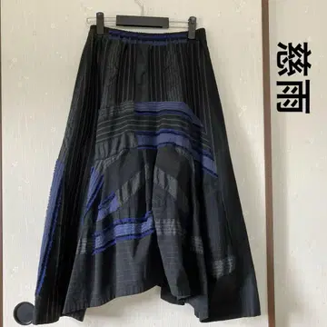 자우 입체 헴라인 롱 스커트