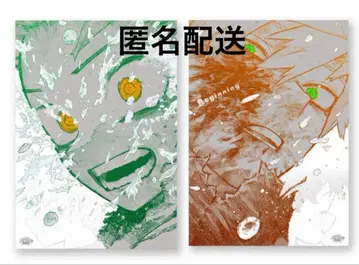 beginning 포스터 히로아카 원화전