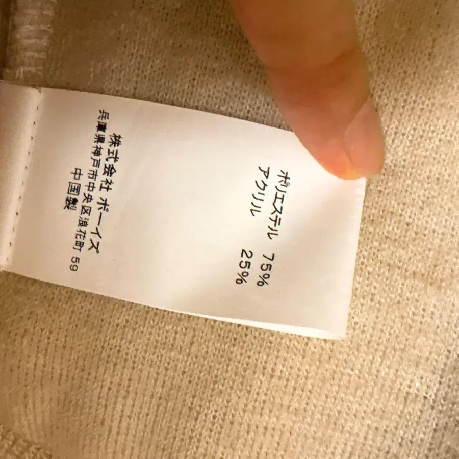 7번째 상품 이미지