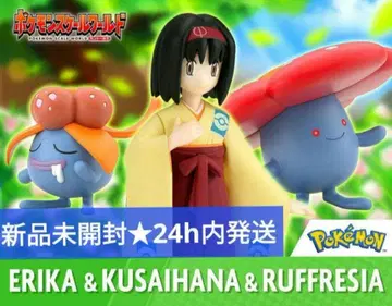 미개봉 새상품 포켓몬 스케일 월드 에리카 & 냄새코 & 라플레시아