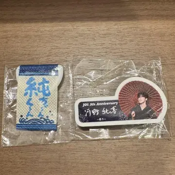 JO1 5주년 기념 축제 코노 준키 세트