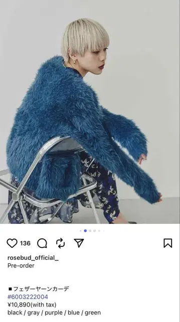 페더얀 가디건 파랑