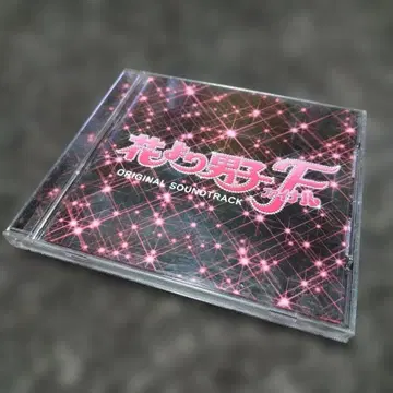 꽃보다 남자 파이널 결혼식 bgm 사운드 트랙