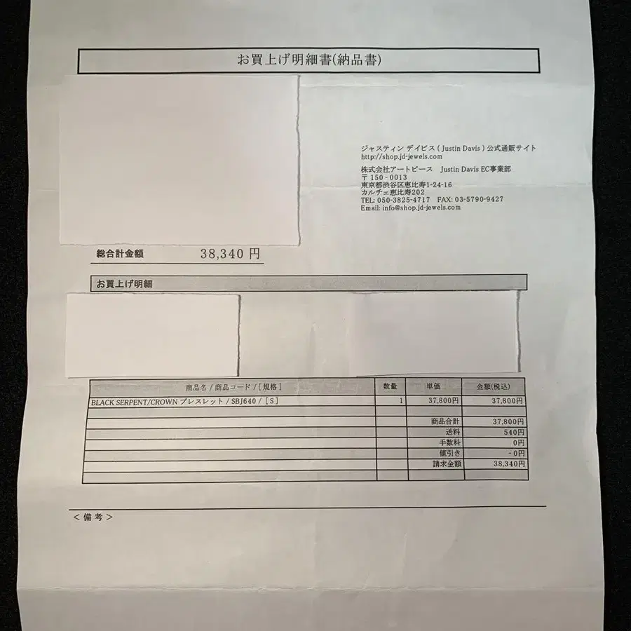 3번째 상품 이미지