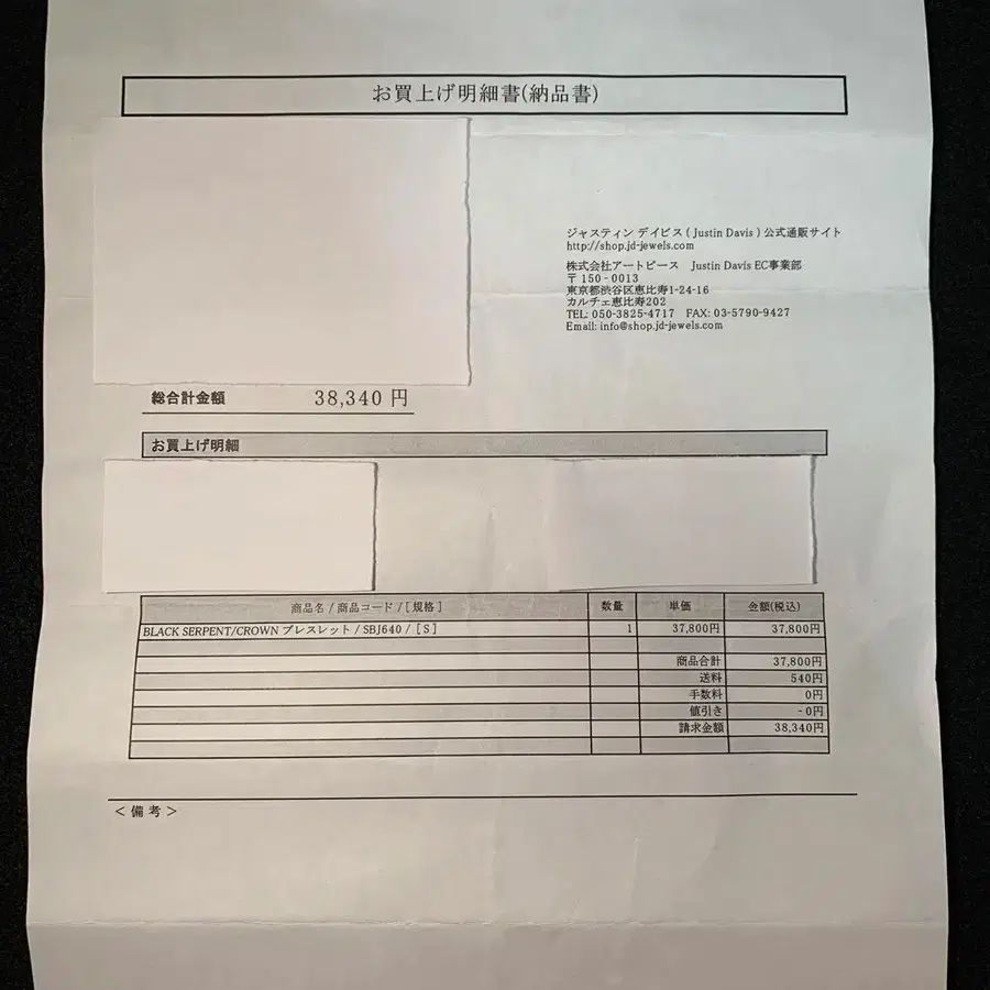 3번째 상품 이미지