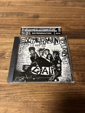 GAI EXTERMINATION CD